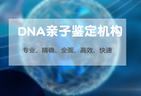 娄底妇幼保建院能做亲子鉴定吗,娄底医院做亲子鉴定需要什么流程 娄底妇幼保建院能做亲子鉴定吗,娄底医院做亲子鉴定需要什么流程