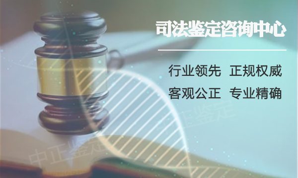 娄底上户口亲子鉴定电话是多少,娄底权威落户口亲子鉴定机构