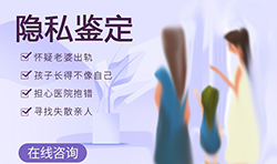 娄底权威个人亲子鉴定中心哪里有（中正生物更正规）