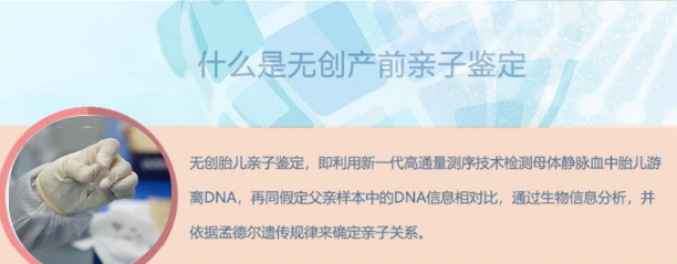 怀孕了娄底需要怎么做产前亲子鉴定,娄底做怀孕亲子鉴定准确吗