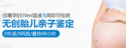 娄底胎儿和父亲如何做亲子鉴定专家咨询,娄底产前亲子鉴定准确吗 娄底胎儿和父亲如何做亲子鉴定专家咨询,娄底产前亲子鉴定准确吗