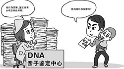 娄底孕期亲子鉴定正规的机构到哪，娄底孕期亲子鉴定结果到底准不准确