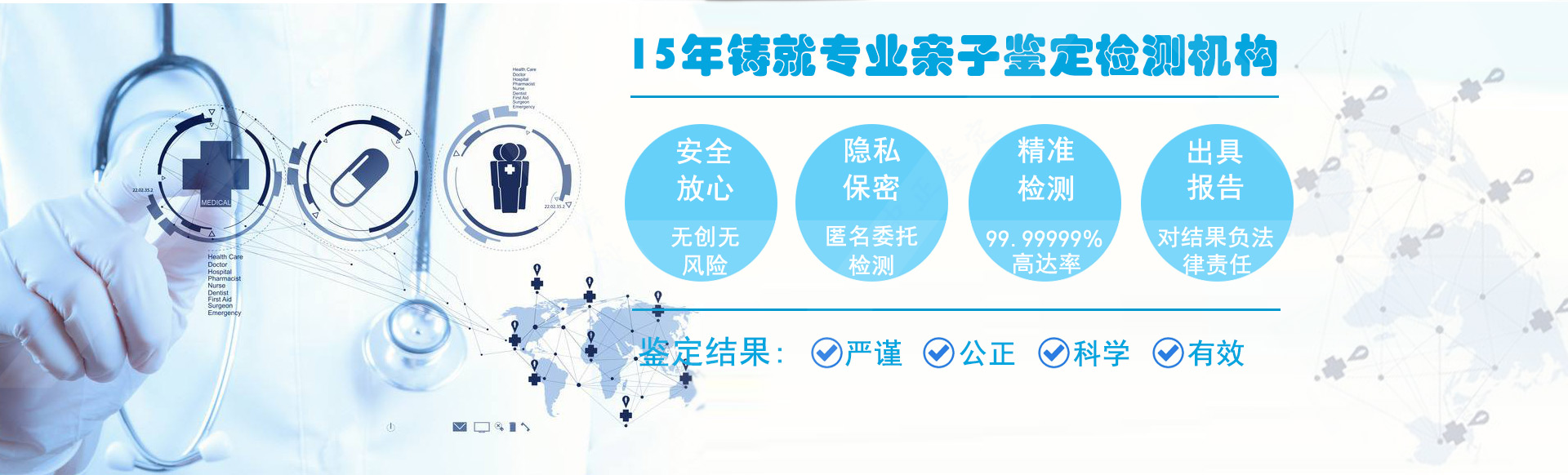 娄底亲子鉴定中心