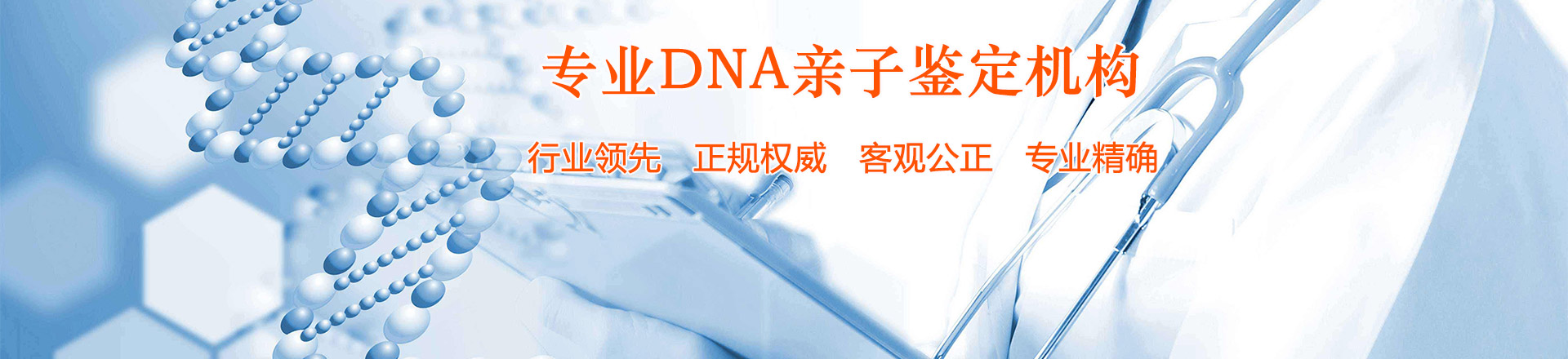 中心通知公告